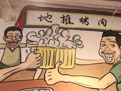 -英雄故事地摊烤肉(马驹桥店)