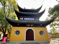 -西园戒幢律寺