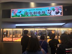 门面-LELECHA乐乐茶(新街口大洋店)