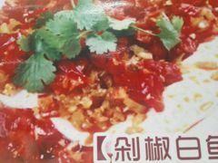 -山水雅居·江南雅宴(运河公园店)