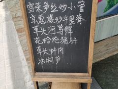-宏玲餐厅(四川南路店)