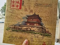 -秦始皇帝陵博物院(兵马俑)