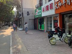 -老北京绿豆饼(解放路店)