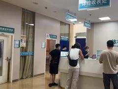 -广州仁爱天河医院体检中心