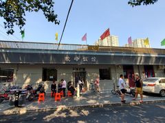 -北大地皖峰饭馆