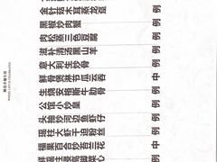菜单-炳胜公馆(珠江新城店)