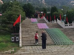 -峄山风景名胜区