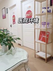 -成都大华医学美容医院