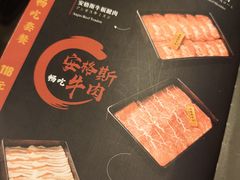 -牛匠和牛寿喜锅(西安总店)