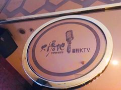 -大溪地量贩KTV(合肥1912店)