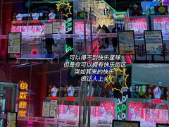 -快乐街区(成都龙湖北城天街店)