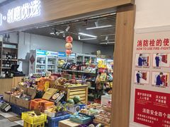 -上海浦东嘉里大酒店