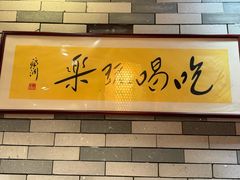 -荔银肠粉(广州北京路旗舰店)