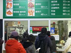 -大益烤鸡
