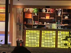 -首秀·四川料理(星耀101店)