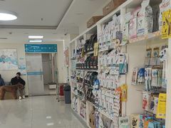 -美联众合动物医院·24h京西诊疗中心