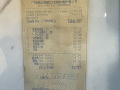 -顺德喜来登酒店·采悦轩