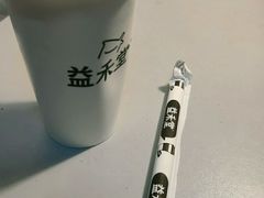 -益禾堂(海大店)