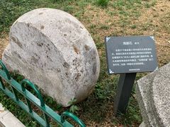 -郑和公园