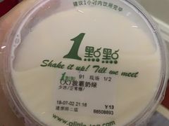 -1点点(万达茂店)