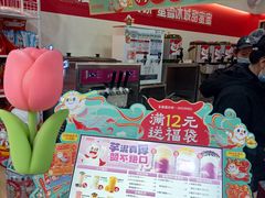 -蜜雪冰城(学苑街理工e家店)