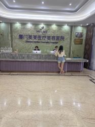 -厦门美莱整形美容医院