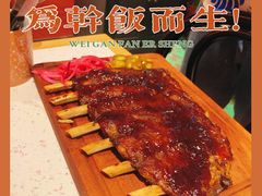 -墨纪Mojí墨西哥餐厅(南开大悦城店)