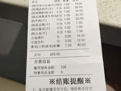 -海底捞火锅(亲子主题北金鹰店)