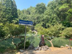-灵栖洞天