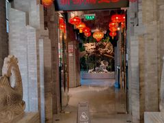 门面-新沸腾鱼乡(世贸天阶店)