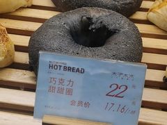 -木子木水日式烫面包(世界城光谷店)