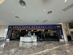 -金塘胜宴(石湾店)