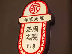 -钵家大院·地道湖北菜(江夏·大花岭店)