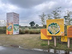 -嘉北郊野公园