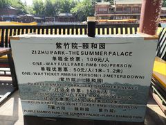 -皇家御河游(紫御湾码头)
