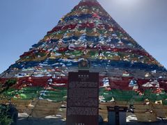 -日月山景区