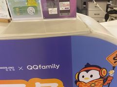 -宝龙城(杭州滨江店)