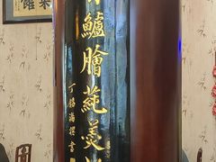 -长兴菜馆(高桥店)