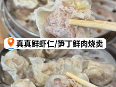 -真真鲜馄饨店(启蒙路店)