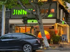 -JINNS锦时 steak&pizza(浸信会礼拜堂旧址店)