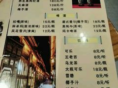 菜单-滇藏石锅宴(崇仁巷老店)