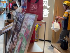 -避风塘·老港味餐厅(虹口龙之梦店)