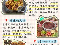 -观音桥步行街