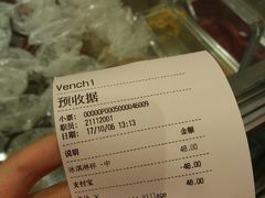 账单-VENCHI 闻绮(上海佛罗伦萨小镇店)