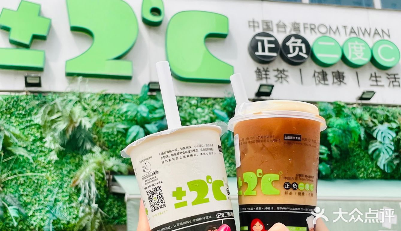 从小学喝到大学的奶茶🧋东莞本土奶茶！