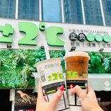 从小学喝到大学的奶茶🧋东莞本土奶茶！