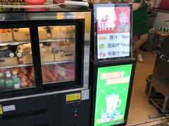 -黎雪珍凉茶(北京路店)