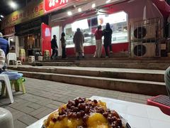 -小胖老味刨冰