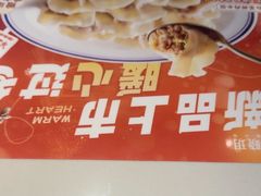-苏晓玥·江南小吃(深圳北站店)