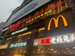 -牛签签串串香(IFS店)